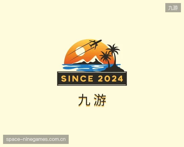 解读九游机构